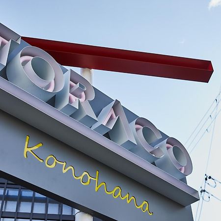 Hotel Toraco Konohana Oszaka Kültér fotó