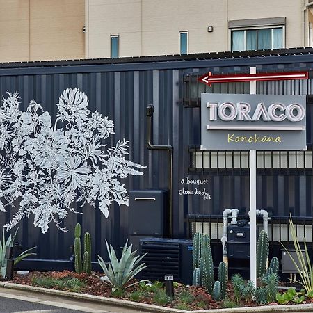 Hotel Toraco Konohana Oszaka Kültér fotó