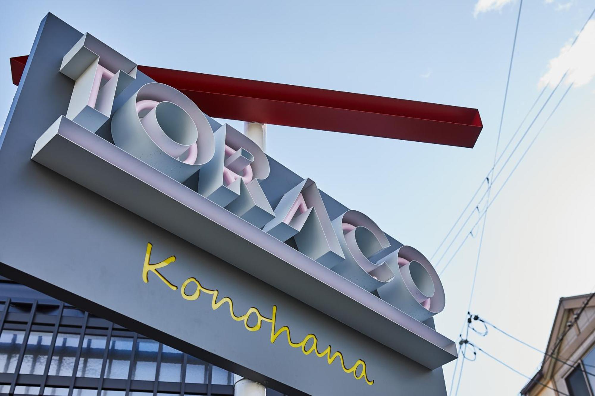Hotel Toraco Konohana Oszaka Kültér fotó